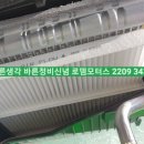 로뎀카센타