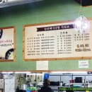정촌돼지국밥 네이버블로그