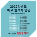 미도움미술학원 - 금천구 금하로 771 | 미도움미술학원