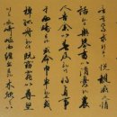 귀거래사 이미지