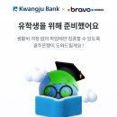 On auto mobile | [전북은행 브라보코리아 서포터즈 1기] | 브라보코리아가 뭐라고?| 금융권대외활동|대외활동|전북은행...