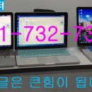 헬로우컴퓨터 이미지