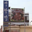 태인마트 네이버블로그