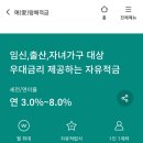 그안애(愛)