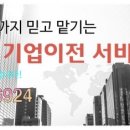 금강익스프레스 네이버블로그