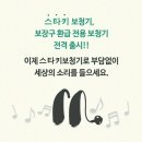 합천의료기 이미지