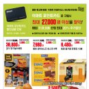 (주)이포인트 이미지