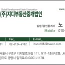 대룡산업 이미지