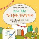 진희농장 이미지