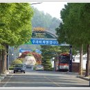 사격장입구 버스정류소 이미지