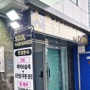 소울헤어메이커부개역점 이미지