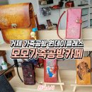모모공방&카페 이미지