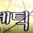 장유코아상가 사거리 코아상가 앞 이미지