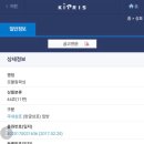 모블링왁싱 네이버블로그