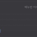 문가중화요리