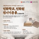 주식회사 아텍 이미지