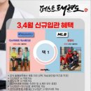 역북 리더스 태권도장 이미지