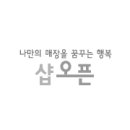 브랜트리 이미지