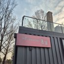 풍경공원 | 노원 화랑대 철도공원 - [카페 기차가 있는 풍경] 카페 다녀온 후기, 영업시간, 메뉴판, 주차 정리