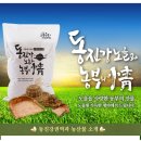 삼진영농조합법인 이미지