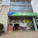 남양마트앞 이미지