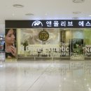 올리브 에스테틱
