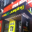 노라조PC방 이미지