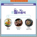 [미식 가이드] 남미 여행 가면 꼭 먹어봐야 할 현지 음식 BEST 3 이미지