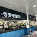 신탄진(서울)휴게소 이미지