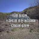 김미경 공인중개사사무소 이미지