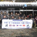 안산시 장애인 이동기기 수리센터 안산인터넷뉴스