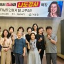 도강사