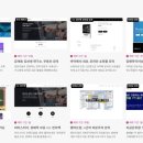 모아원격교육원