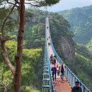 가정산악회 245차 정기산행 원주 소금산 그랜드 밸리 이미지
