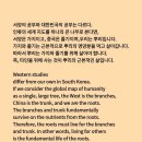 고목나무