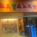 프로방스 노래연습장 이미지