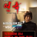 2026년 09월 10일(목)영화상영공지 "연옥: 살인마들의 자치구역 " 이미지
