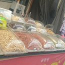 웰빙선식&견과류