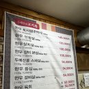 두메 산골 한우 이미지