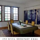 천주교광주대교구청본관 이미지