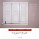 더지음인테리어 이미지