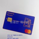 미래카테크 | KB국민카드 앱에서 카드 해지 신청하는 방법 (Feat. 실패한 카테크ㅠㅠ)