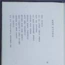 모란이피기까지 이미지