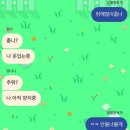 하나둘셋net PC방 | 생일에술을안마시는건...그건절대안되는일이얌..!!