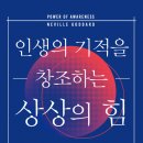 상상카라이프 이미지