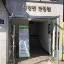 지경민안경원 네이버블로그