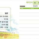 하나팜 약국 이미지