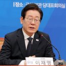 이재명 &#34;이상민 사의 수용한 윤 대통령, 여전히 직무 행사…2선 후퇴도 사실 아냐&#34; 이미지