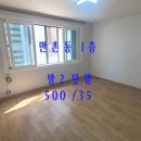화랑부동산 공인중개사사무소 이미지