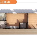 도원쉼터 이미지